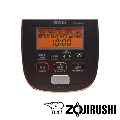 鐵器塗層豪熱羽釜壓力IH電子鍋(NW-JTF10)的控制面板，顯示螢幕為橘色背光，顯示時間10:00，下方有「取消」、「炊飯/再加熱」、「預約」等按鈕，以及「專屬炊煮」、「米種選擇」、「保溫」等功能選項。