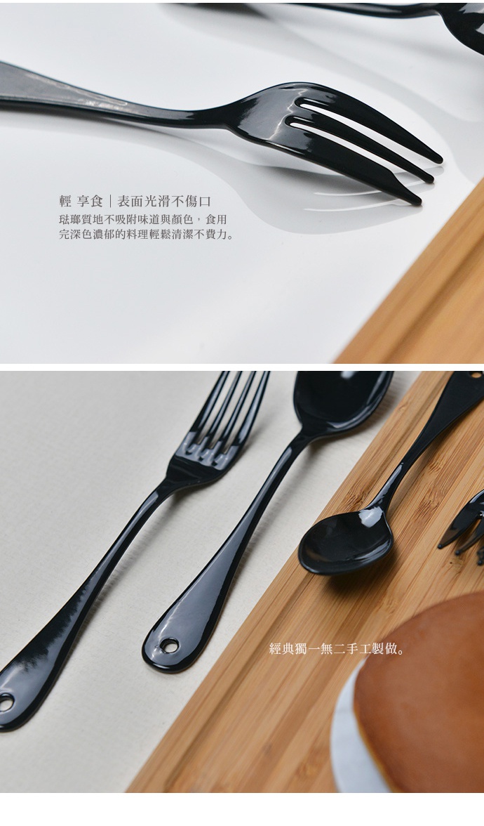 elfin-Noir-BK-cakefork-690-2