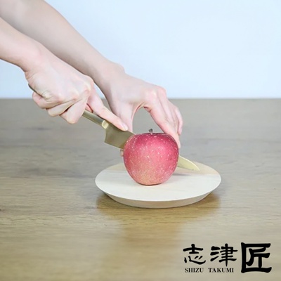 Pomme / Petit knife 水果刀