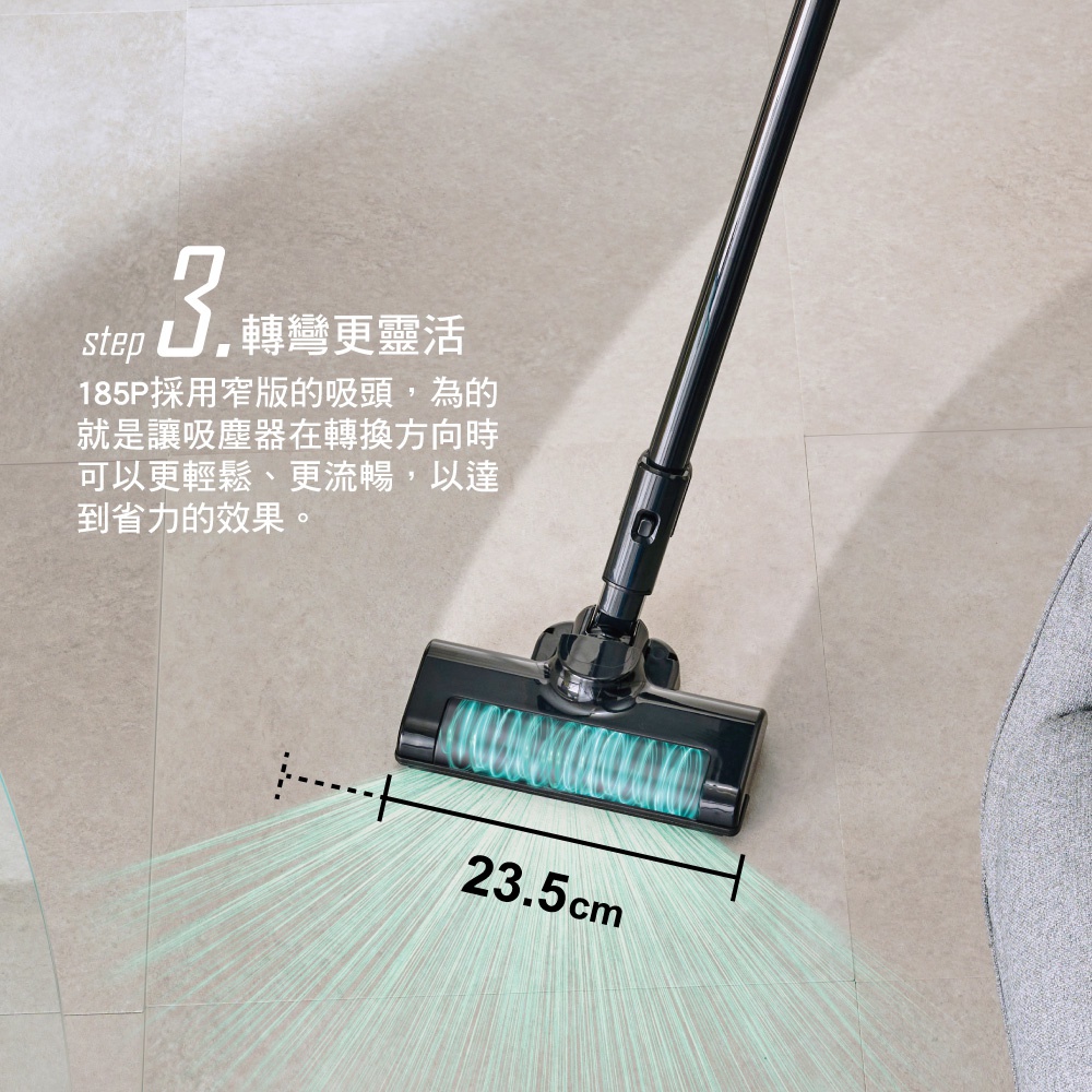 黑色充電吸塵器SCD-185P的吸頭，內有藍綠色滾輪，展示其23.5公分的清潔寬度，並有綠色線條示意其靈活移動。