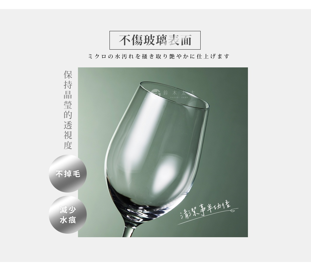 透明玻璃杯，杯身圓潤，杯口光滑，呈現清澈的質感。