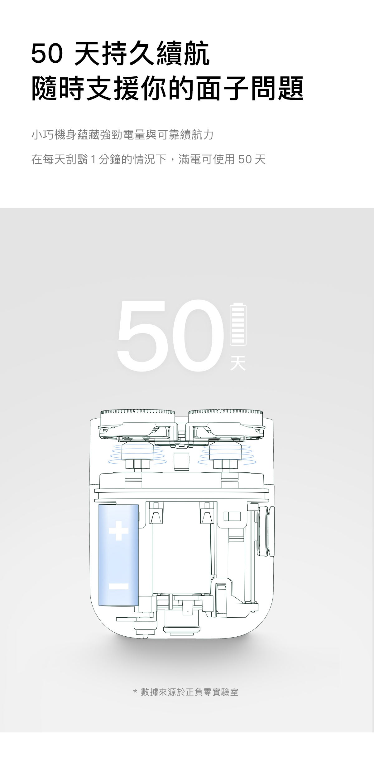 20240906_正負零_J010文案_02_01