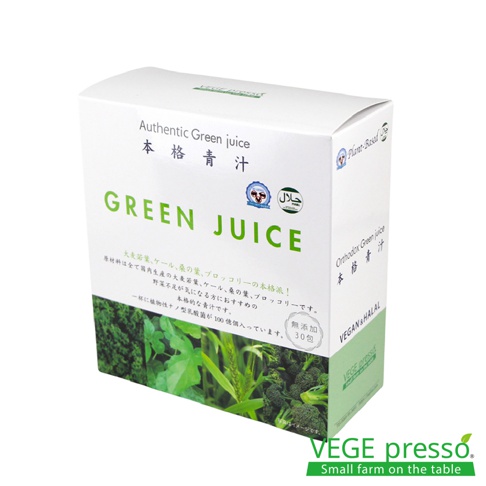 圖片文字：Authentic Green juice 本格青汁 GREEN JUICE Orthodox Green juice 本格青汁 VEGE presso Small farm on the table