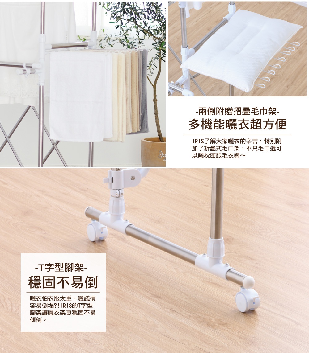 伸縮簡易組裝曬衣架 KTM-2018R，由白色塑膠和銀色金屬桿組成，包含多個掛桿，可懸掛多條毛巾，底部有輪子，方便移動。