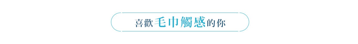 日本夏被2024-桌機_02