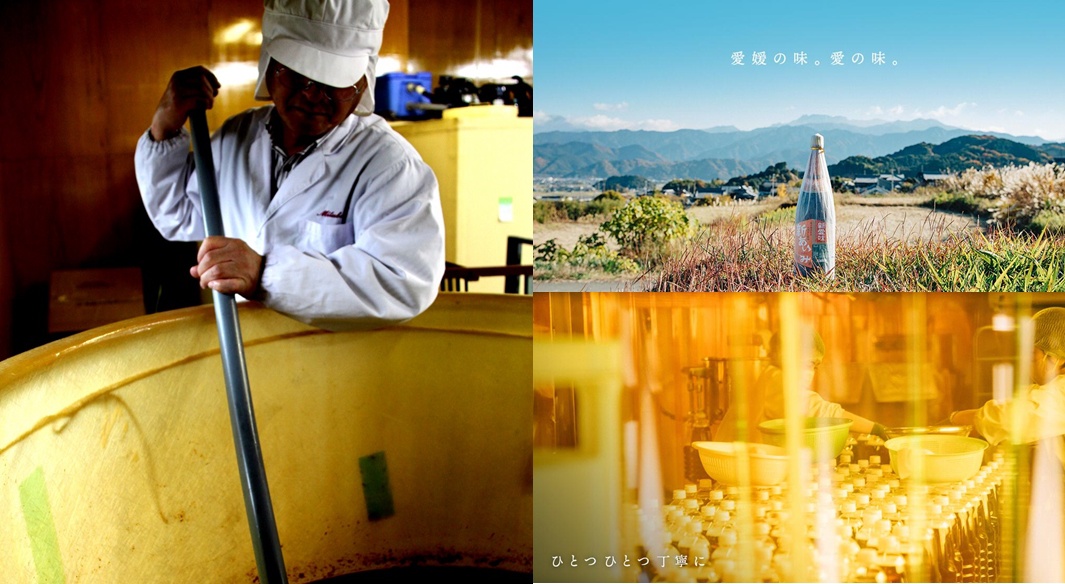 製作過程：一人穿著白色工作服，戴著帽子，用長柄攪拌器在一個大型黃色桶中攪拌。右上方風景照：一瓶貼有日文標籤的瓶子立在草地上，遠處有山脈和房屋。右下方生產線：黃色調的畫面，展示許多瓶裝產品和工作人員。