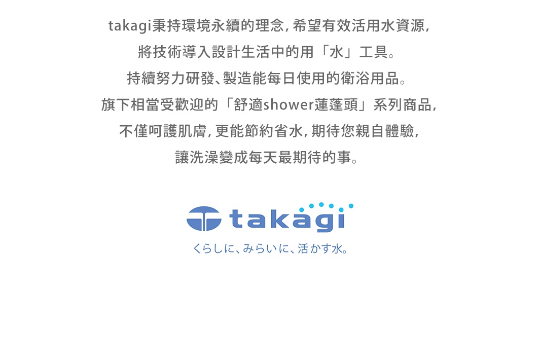 五段調節噴嘴，金屬材質，附有品牌 Logo。