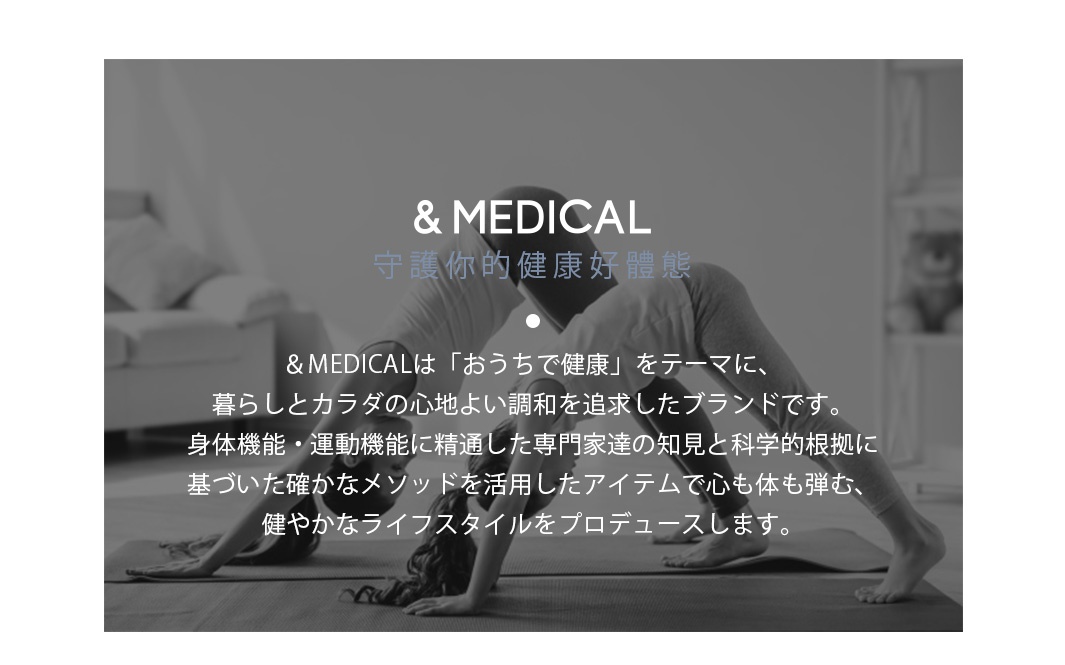兩名女性身著運動服，在瑜珈墊上進行伸展運動，背景為淺色調的室內空間。
