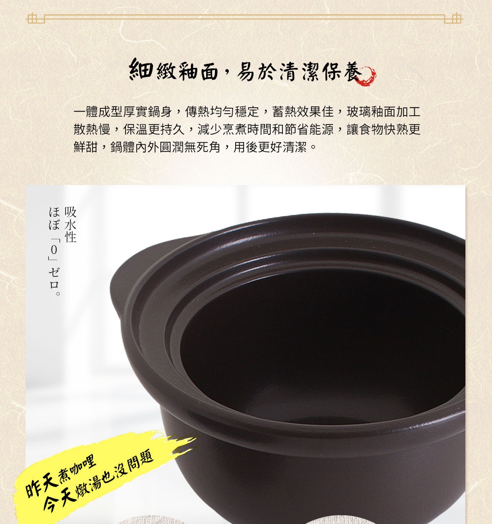 直火系列雙蓋炊飯陶鍋/燉鍋，3L容量，陶製鍋身，外觀呈現褐白色調，鍋內為深棕色。