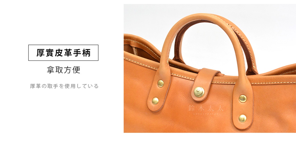 職人手作皮革大容量托特包 T-146 淺棕色，展示包包的皮革手柄細節，材質為牛皮，配有金屬鈕扣，縫線清晰。