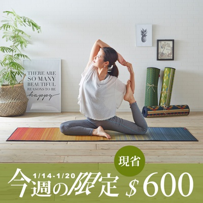 藺草榻榻米止滑瑜珈墊(JOY橫條)