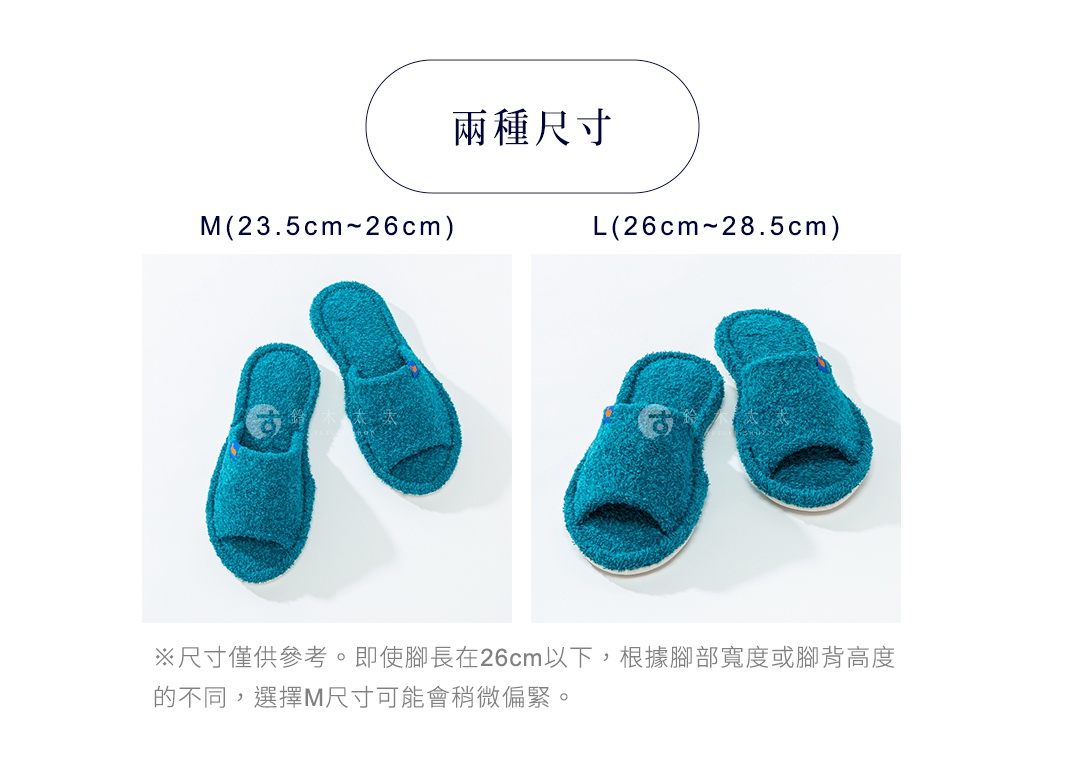 兩種尺寸

M（23.5cm～26cm）                          L（26cm～28.5cm）

※尺寸僅供參考。即使腳長在26cm以下，根據腳部寬度或腳背高度的不同，選擇M尺寸可能會稍微偏緊。
