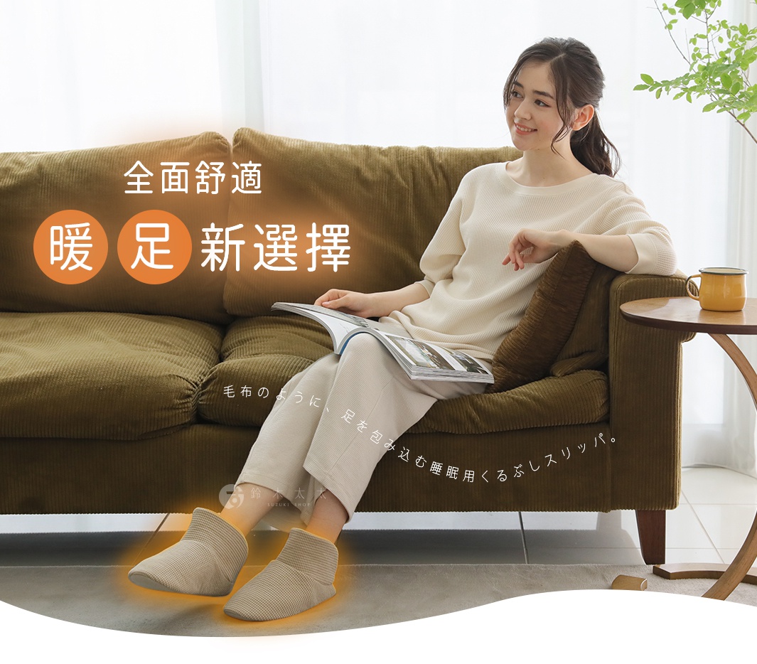 米白色格紋保暖腳踝室內拖鞋，鞋面材質為柔軟布料，腳踝處有明顯的加厚設計，營造溫暖的視覺效果。