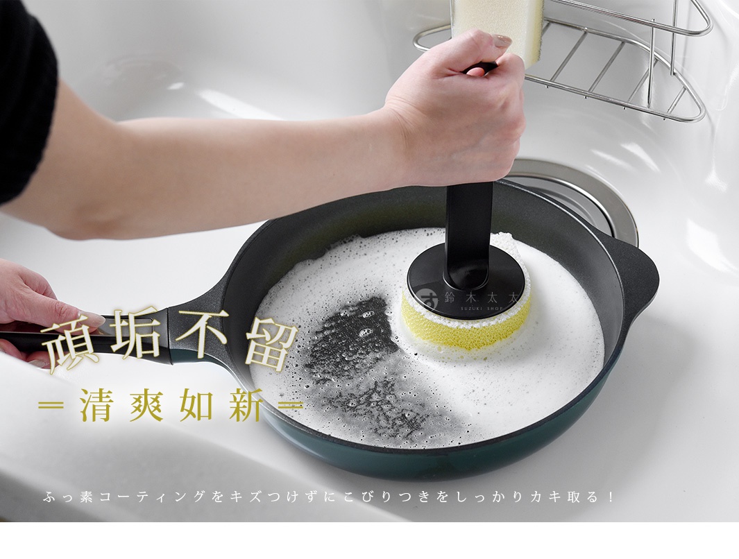 女性用手拿著直角鍋專用清潔海綿，正在清洗鍋子，鍋內充滿泡泡，畫面下方有日文文字說明。