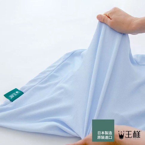淺藍色枕套，質地輕柔，具有良好的彈性與延展性。左側印有綠色「王樣」品牌標籤，右下角有「日本製造 原裝進口」及「王樣 GLAM A SERIES」字樣。