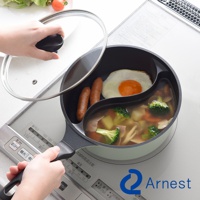 Double Cook 多功能附蓋鴛鴦料理鍋