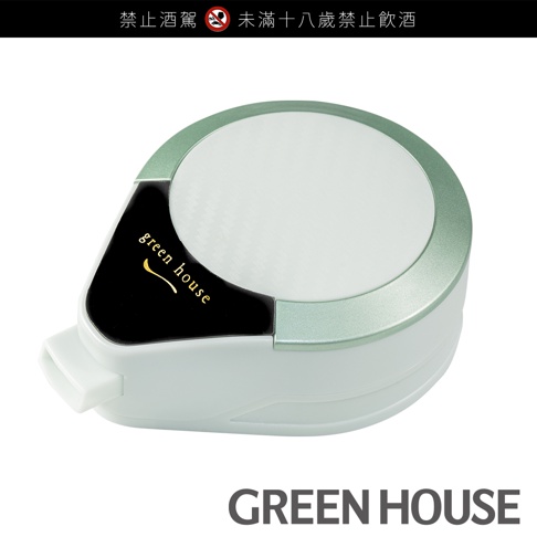 綠色與白色圓形攜帶型金泡啤酒機，側面有黑色區域標示著金色「green house」字樣，白色出酒口。