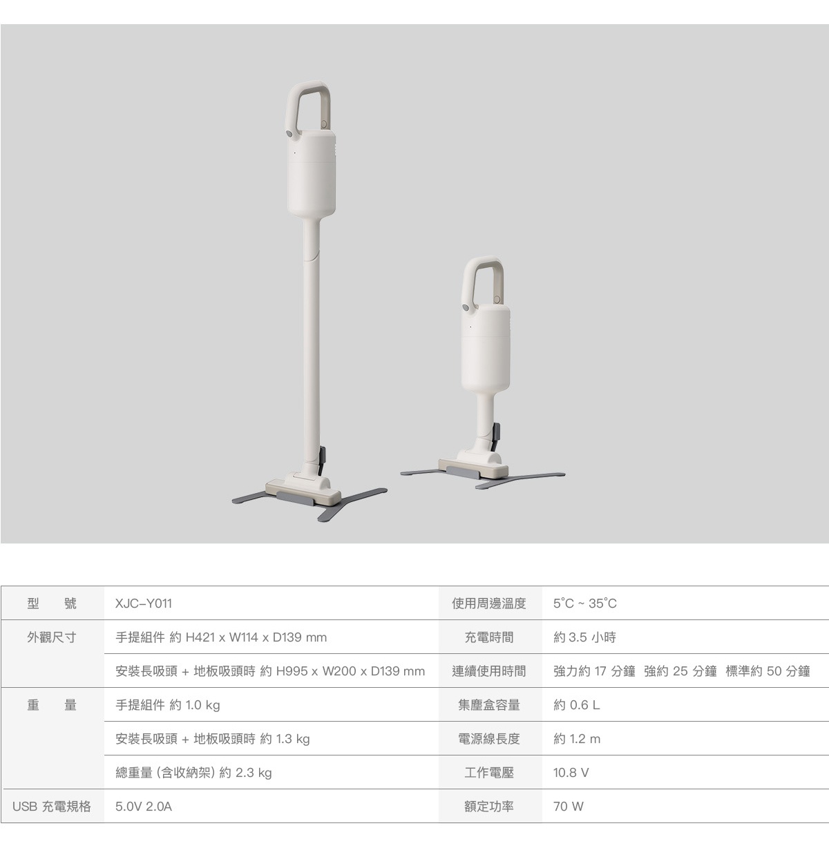 20241217_Y011_文案更新_07