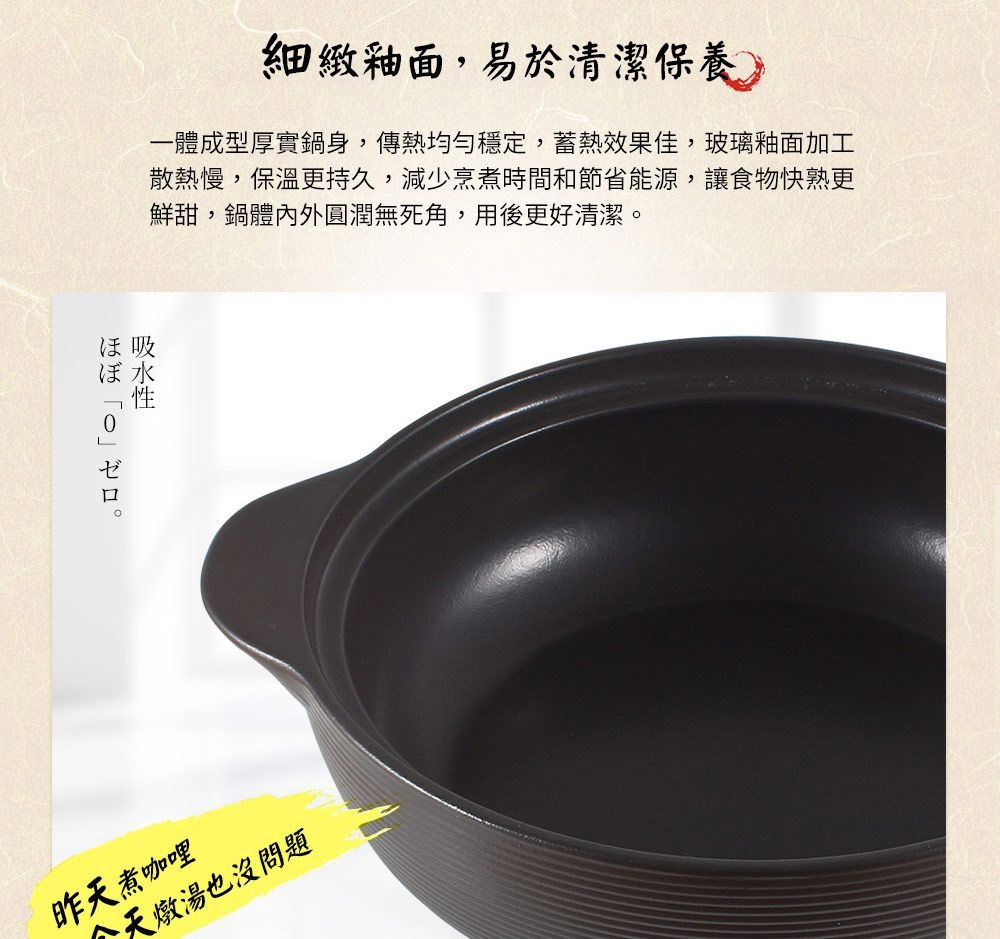 IH系列7.5號耐溫差陶土湯鍋，1.8L容量，鍋身為黑色陶土材質，表面有細緻紋路，鍋內為光滑黑色。