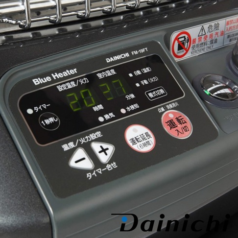 尊爵灰電子式煤油暖氣機，顯示螢幕顯示設定溫度20、室內溫度28，並有定時、模式切換、運轉延長等按鈕。