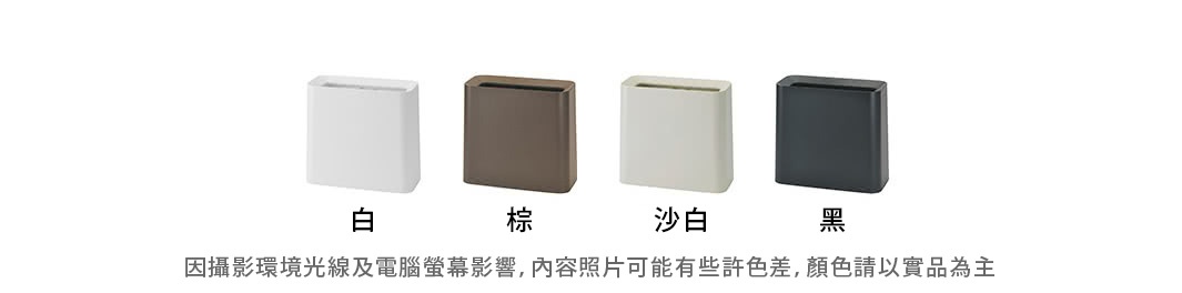 白 white   棕 brown  沙白 sand white   黑 black
因攝影環境光線及電腦螢幕影響，內容照片可能有些許色差，顏色請以實品為主