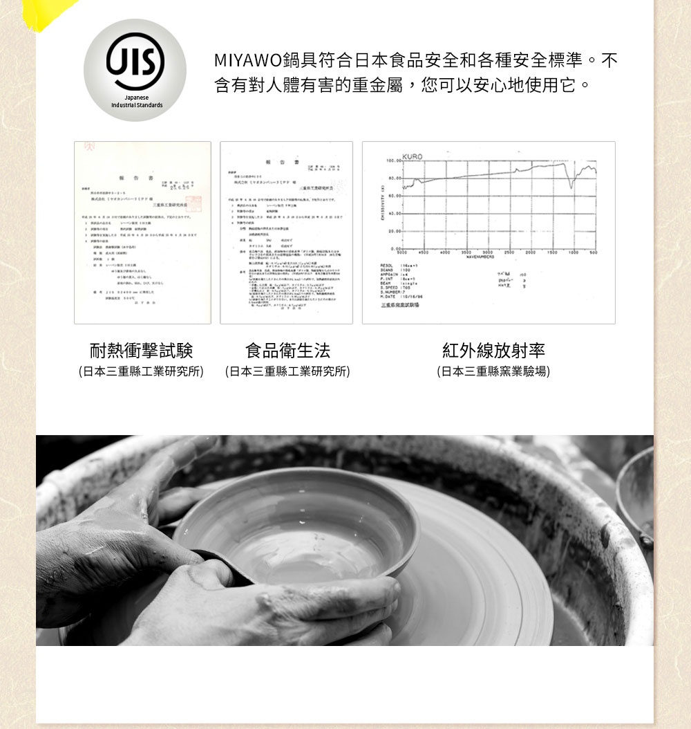 陶瓷師傅正在陶輪上製作一個黑灰色的陶鍋，鍋子表面光滑，呈現自然的陶土紋理。