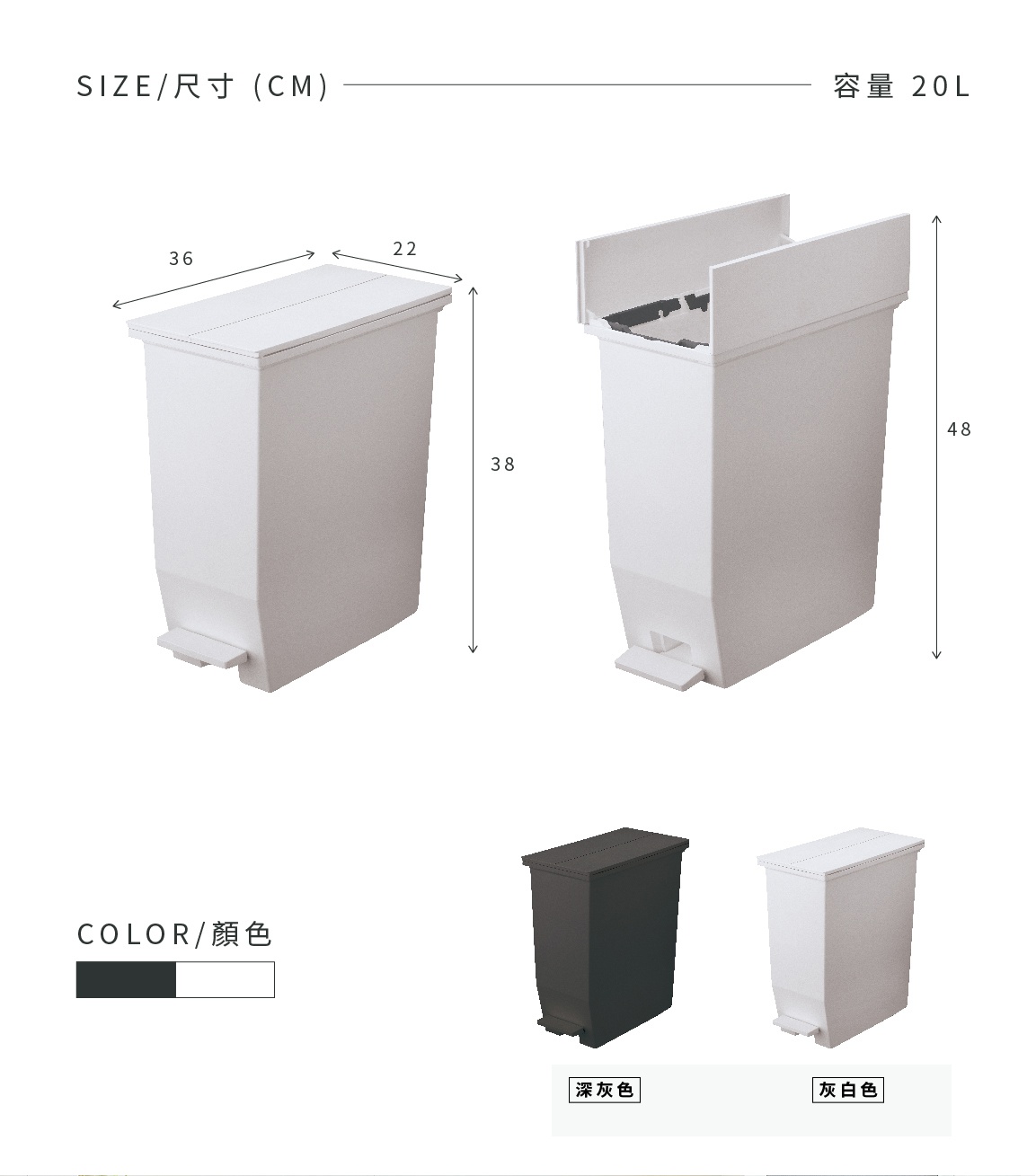 內文_S35300SOLOW踩踏對開分類垃圾桶20L-7