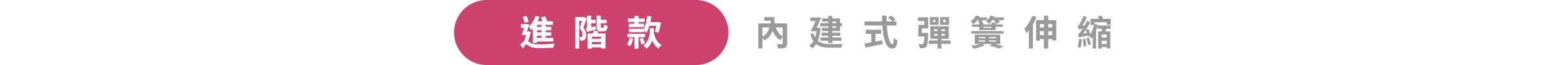 平安伸銅特輯-桌機_05