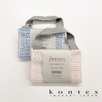 兩條天然素材按摩洗澡巾，一條為藍白色條紋，另一條為粉色，皆有灰色織帶提把。