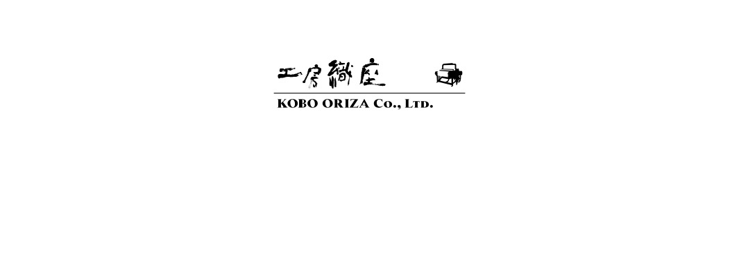 中文書法字體「工房織座」搭配黑色小圖標，下方為英文標誌「KOBO ORIZA Co., Ltd.」。