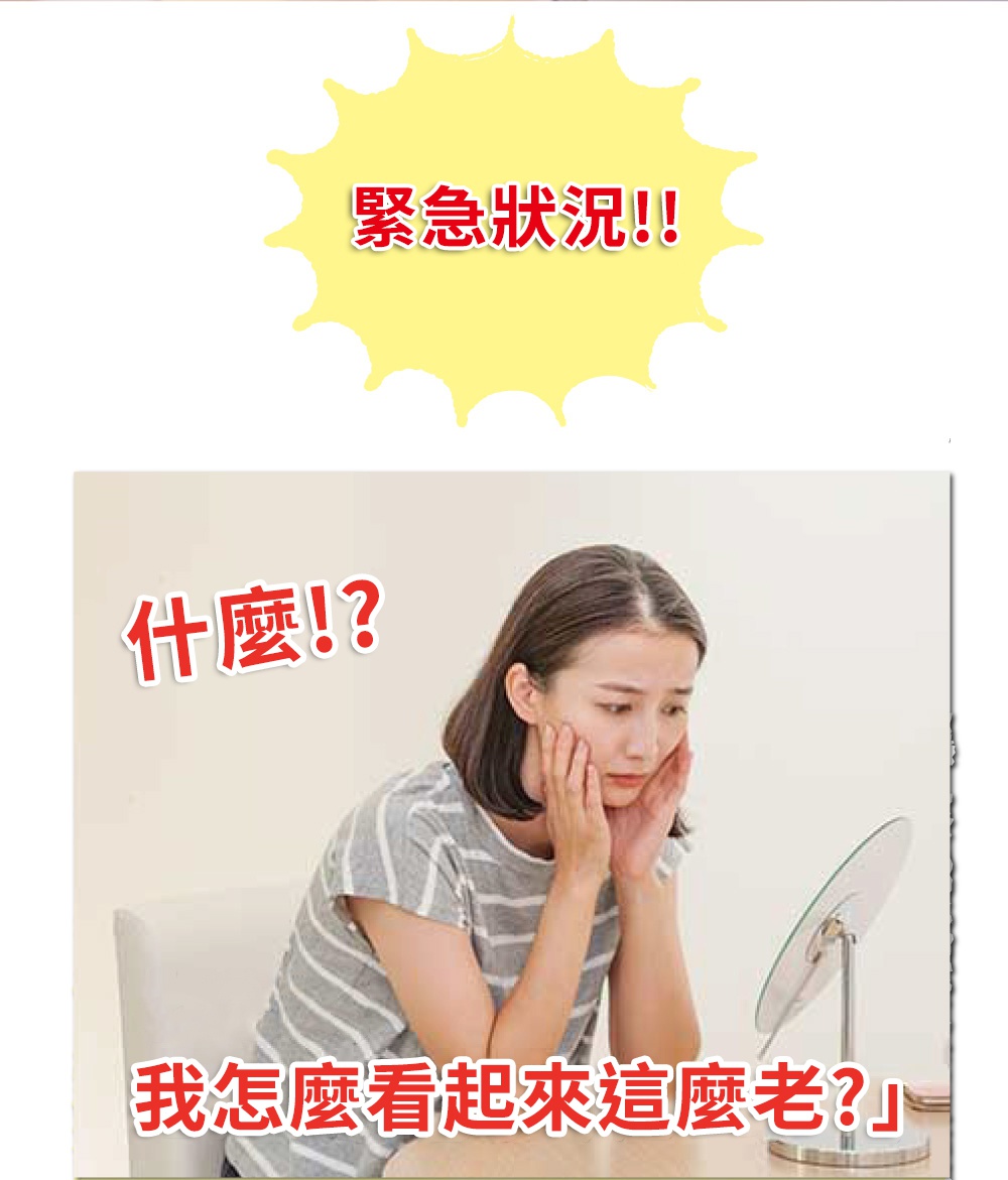 一位年輕女性對著鏡子，表情憂慮，雙手放在臉頰上，背景為淺色調。