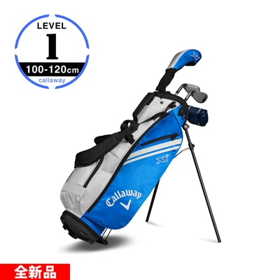 XJ1兒童專用套桿組 (適用身高：100~120cm) (全新品)