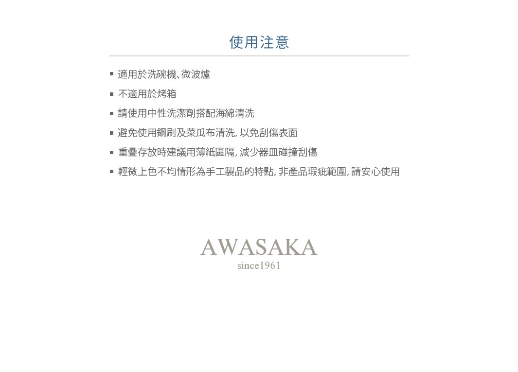 Mogu Mogu 萌萌動物餐盤2入組，刺蝟造型，淺藍色與白色陶瓷材質，適用於洗碗機與微波爐，不可用於烤箱。