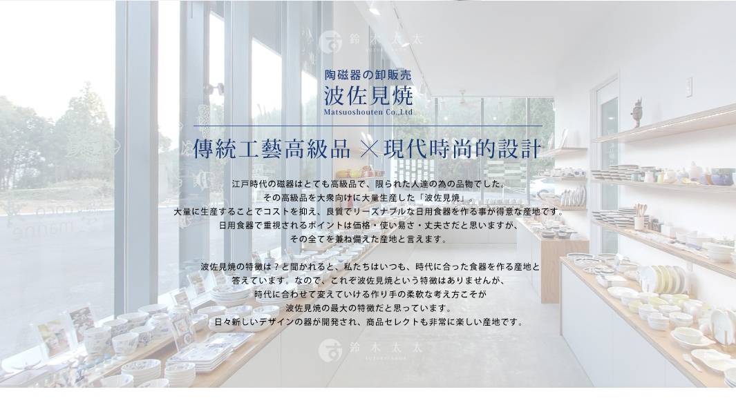 cocomarine × Janke 方形餐盤，以白色陶瓷為基底，點綴精緻的藍色花紋圖案，展現傳統與現代融合的日式美學。