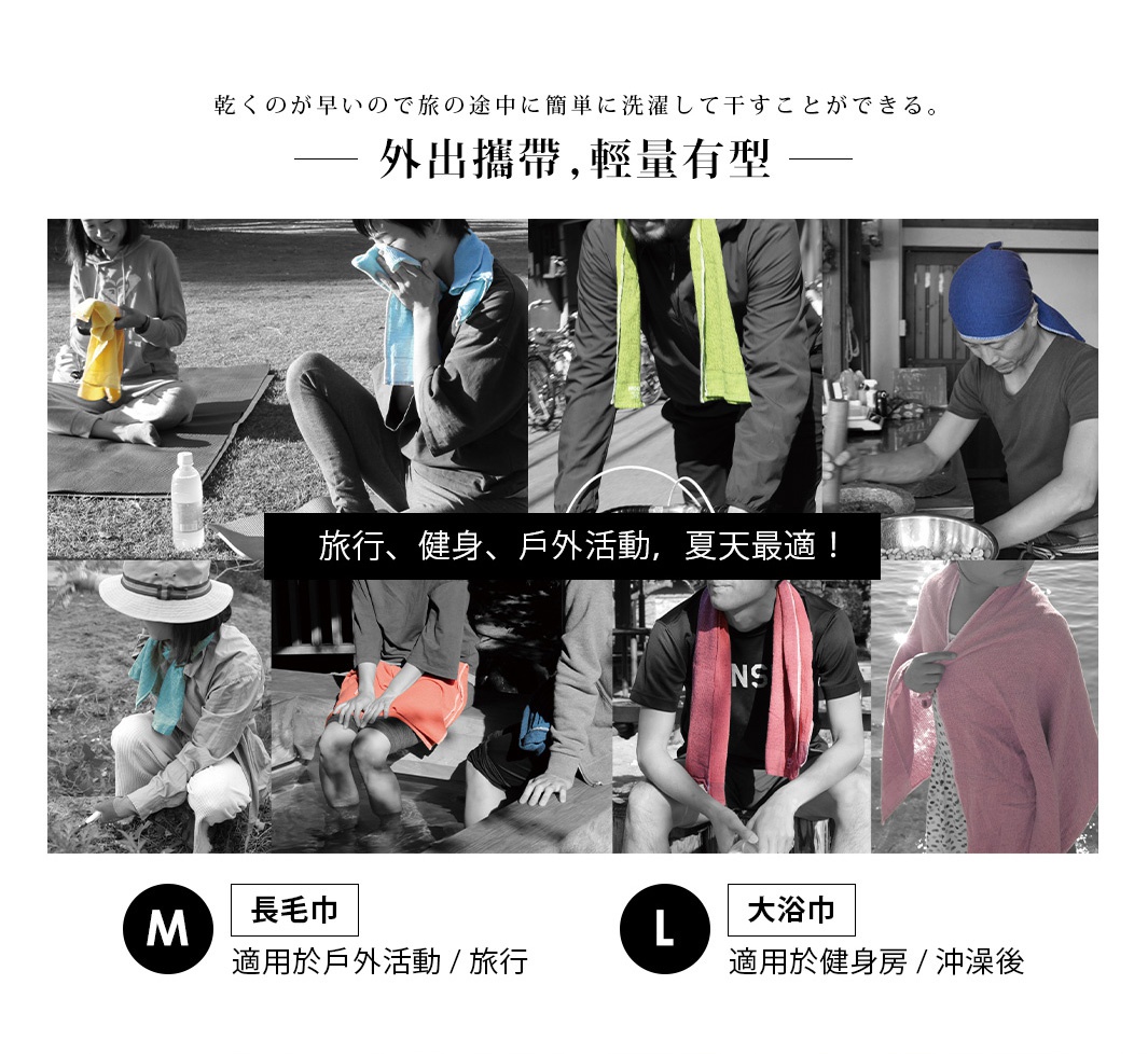 MOKU超速乾輕薄吸水長毛巾，展示了九種不同顏色的毛巾，包括黃色、淺藍色、綠色、藍色頭巾、粉紅色，以及用於健身、戶外活動和旅行的示範。