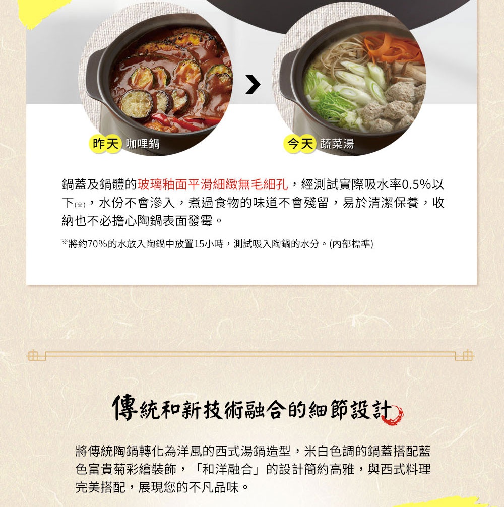 IH系列9號耐溫差洋風陶土湯鍋2.7L-藍彩富貴菊，鍋身呈現藍色調，鍋蓋上有富貴菊彩繪圖案，整體為圓潤的西式湯鍋造型。