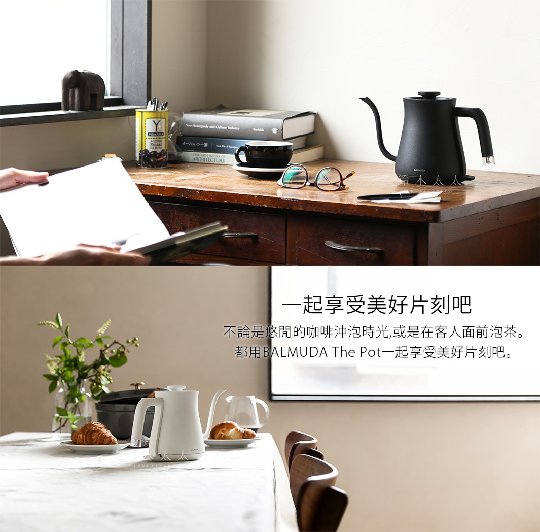 The Pot 絕美手沖壺 (黑色) 是一款簡約設計的電熱水壺，採用啞光黑色烤漆，瓶身圓潤，配有細長鵝頸壺嘴和人體工學手柄，適合精準沖泡咖啡或茶飲。