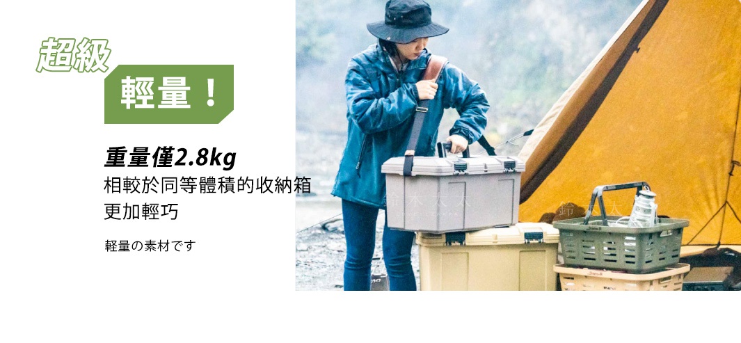 一個淺灰色塑膠收納箱，箱蓋上有兩個扣環，上方有提把，旁邊疊放著一個米白色收納箱和一個綠色網狀提籃，籃內有燈具。