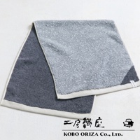 工房織座 SUFFICE 棉麻混紡雙色快乾毛巾，深灰與淺灰色漸層設計