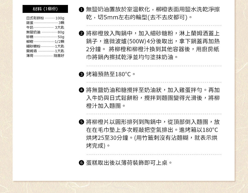 IH系列7號耐溫差洋風陶土湯鍋1.7L，紅彩銀葉，圓形陶土湯鍋，鍋身有紅色與銀色交錯的葉紋，鍋蓋為紅色。