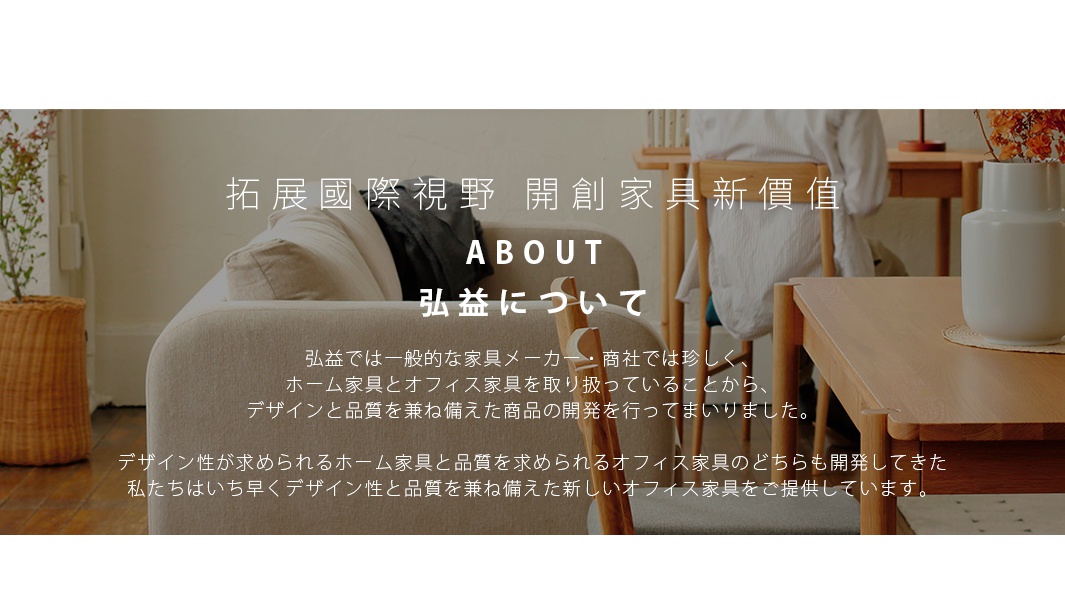 Mash 可調式桌面小物單層收納架，此為產品示意圖，實際產品可能為白色或黑色。